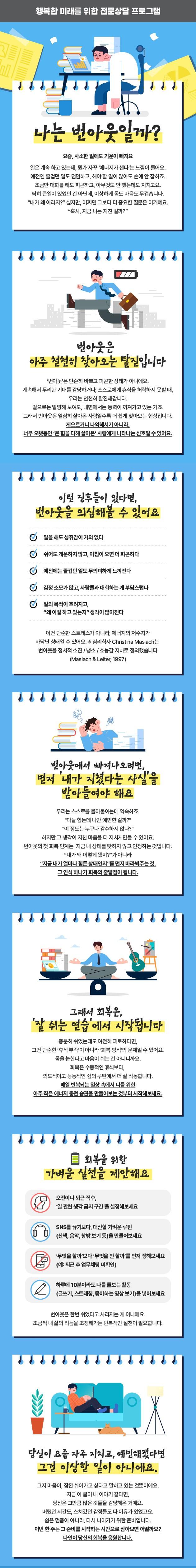 주간레터 썸네일